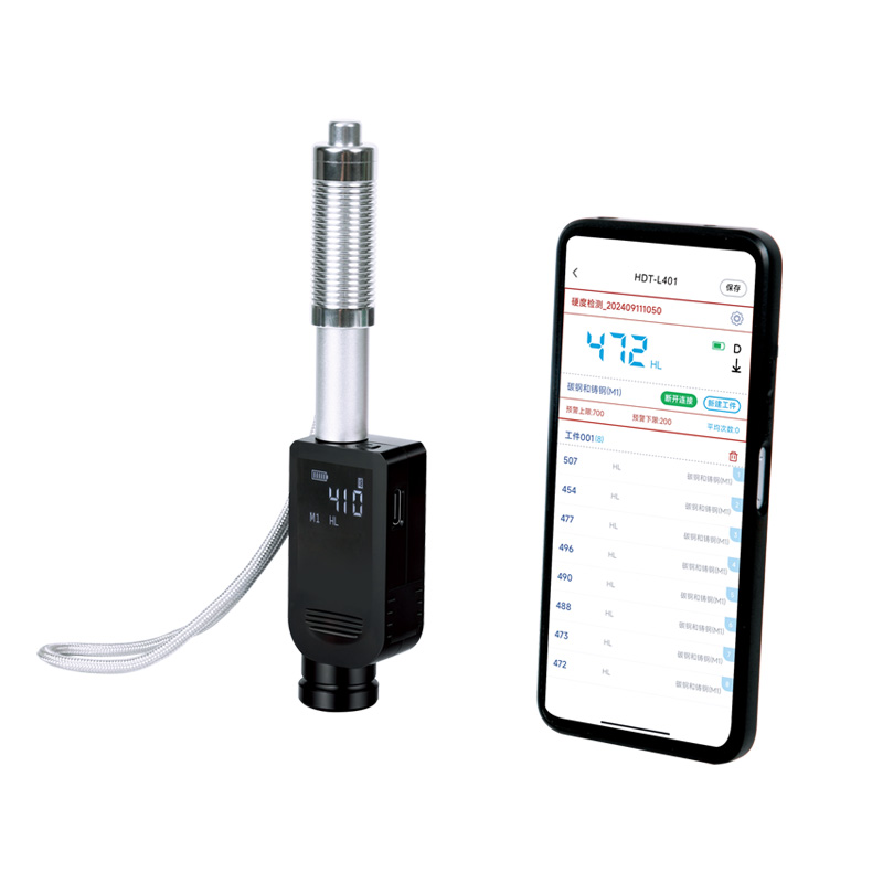 微型里氏硬度计